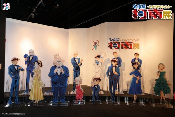 垒富配资 柯南三十周年纪念展落地上海，二次元消费为何如此火爆