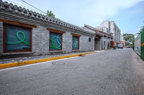 金富宝配资 七百年西总布胡同，四合院里藏着一家烟火气十足的美术馆
