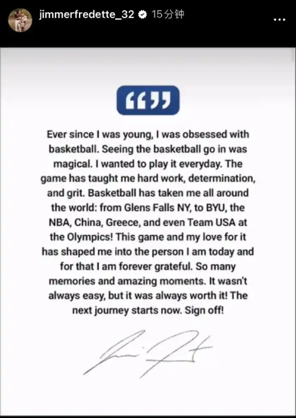 赢金配资 确定！不打了，正式退役，曾在CBA三次砍下70+，再见，寂寞大神