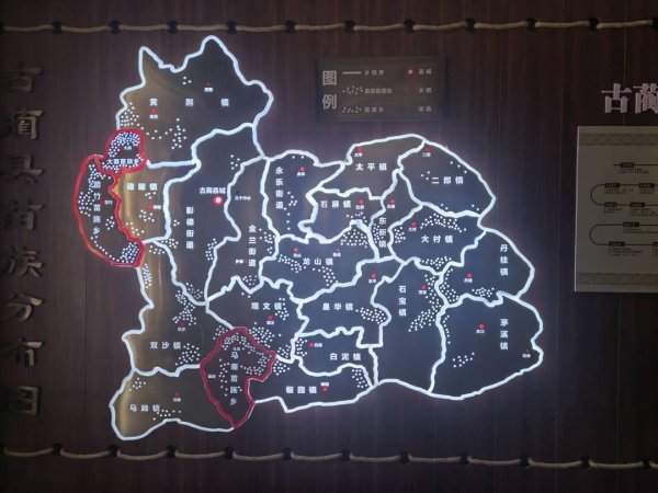 锦盈多 特色旅游 四川古蔺县大山里藏了一个苗族文化博物馆