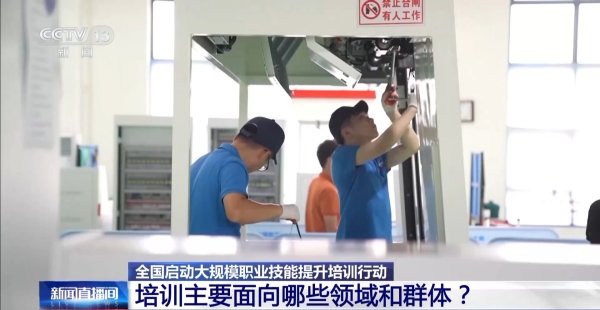 华信配资 机器人操作、叉车驾驶、数据车工……国家出资帮你学新技能啦！_大皖新闻 | 安徽网