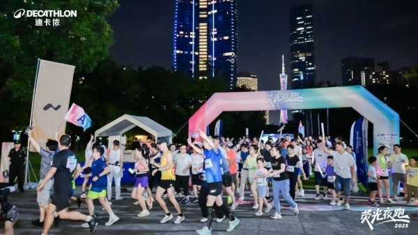 米牛金融 “体育+消费”双引擎驱动，广州多元运动场景诠释“体育搭台、消费唱戏”